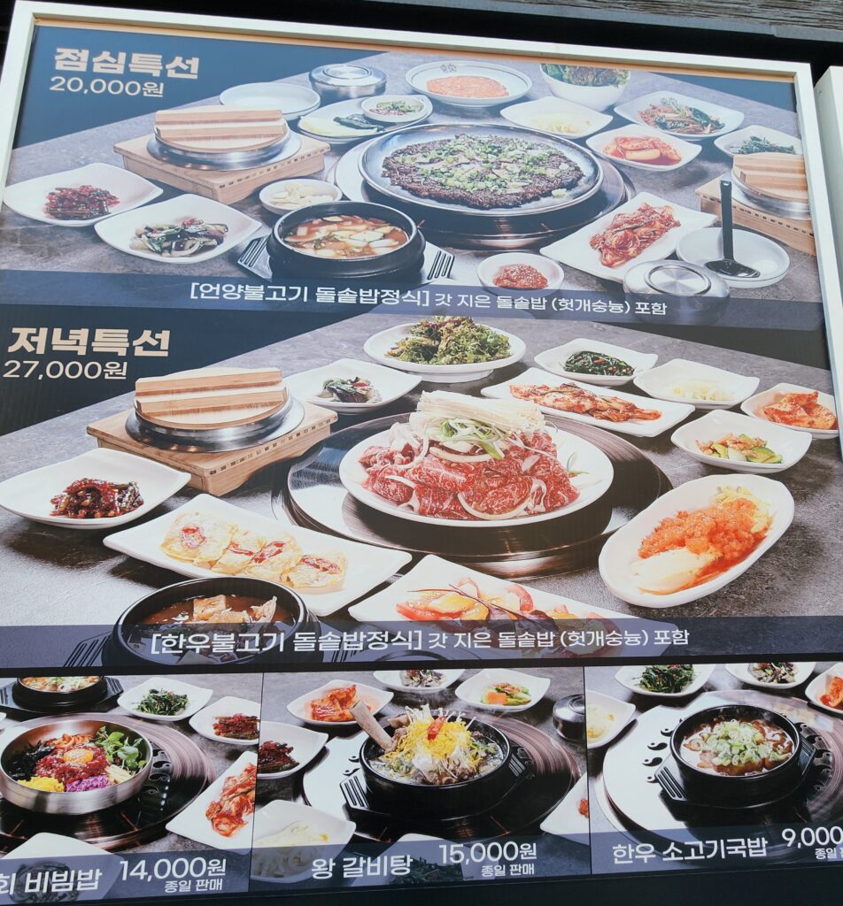 동래 우미정